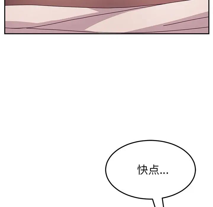 她们的恶作剧第15话