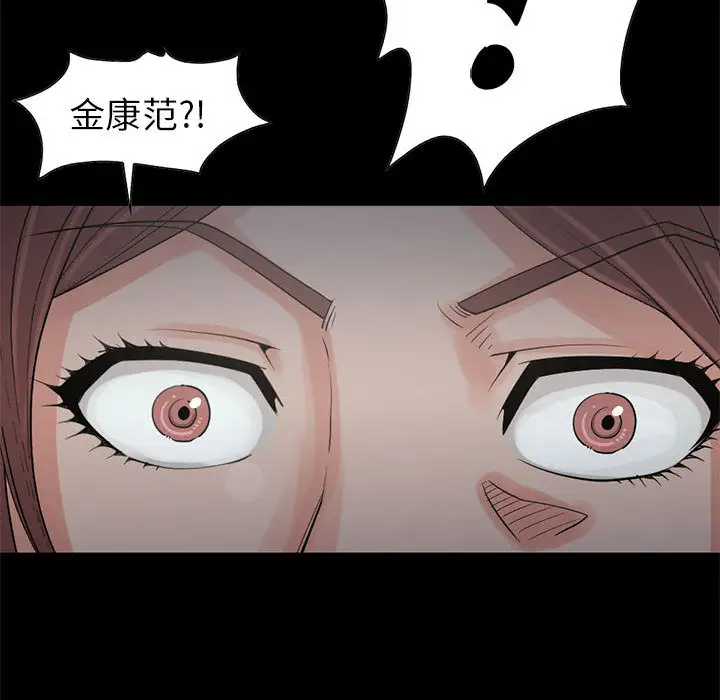 孤岛拼图第18章