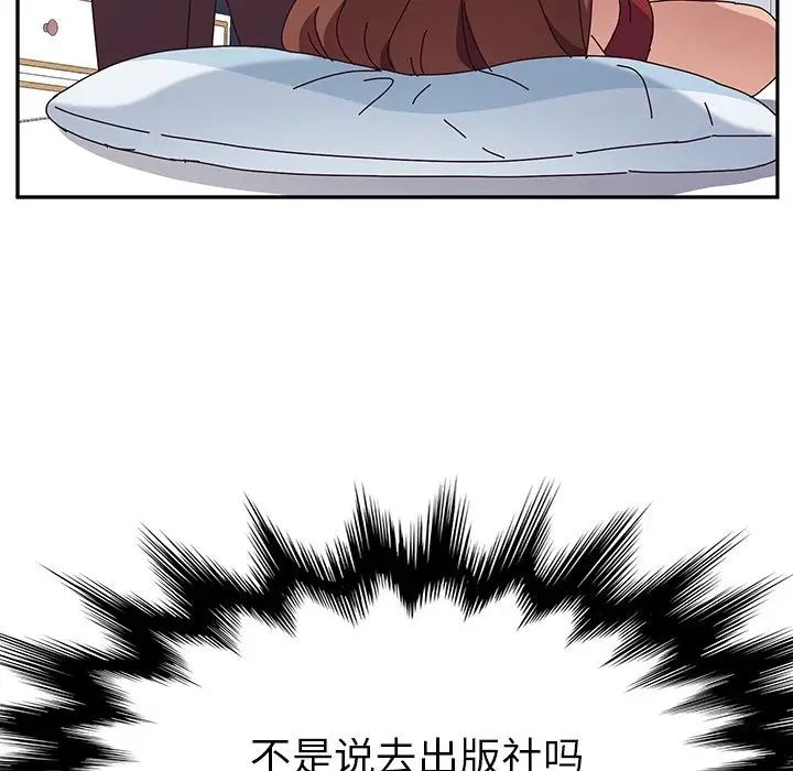 她们的恶作剧第15话