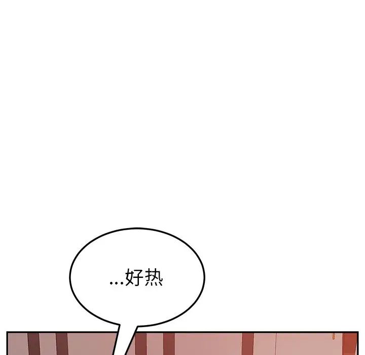 她们的恶作剧第15话