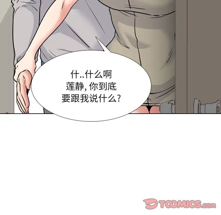 泌尿科俏护士第42话
