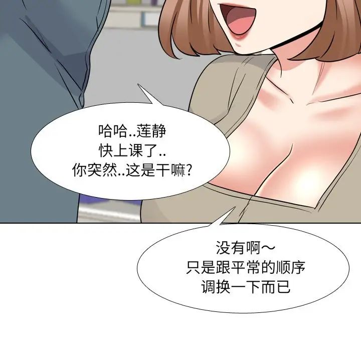 泌尿科俏护士第42话