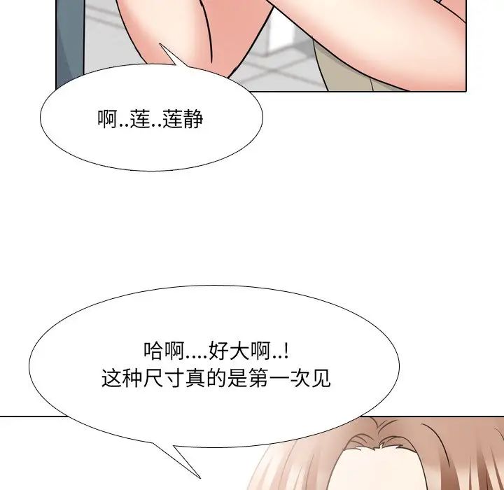 泌尿科俏护士第42话