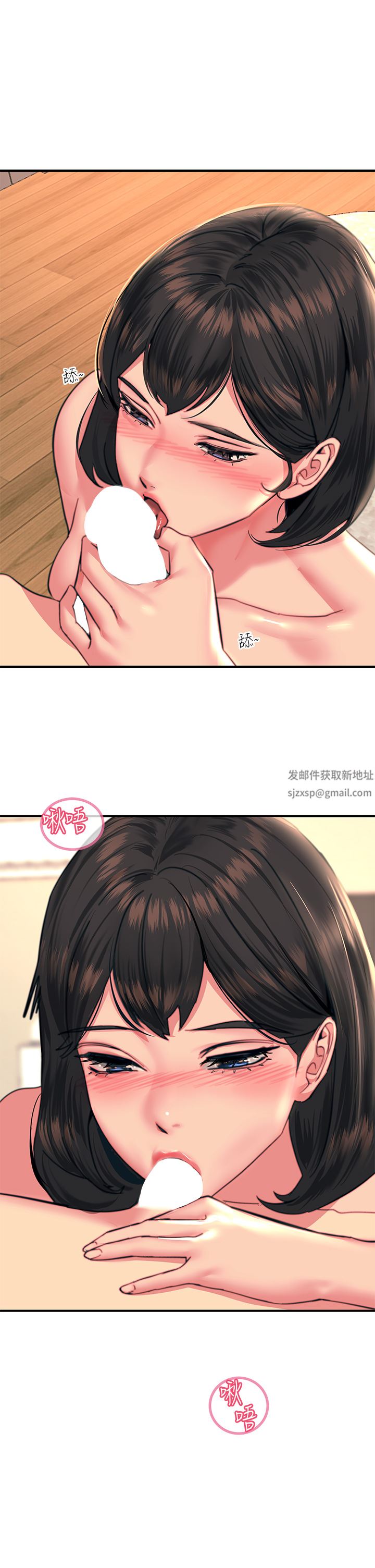 触电大师第34话-欲求不满的秀惠
