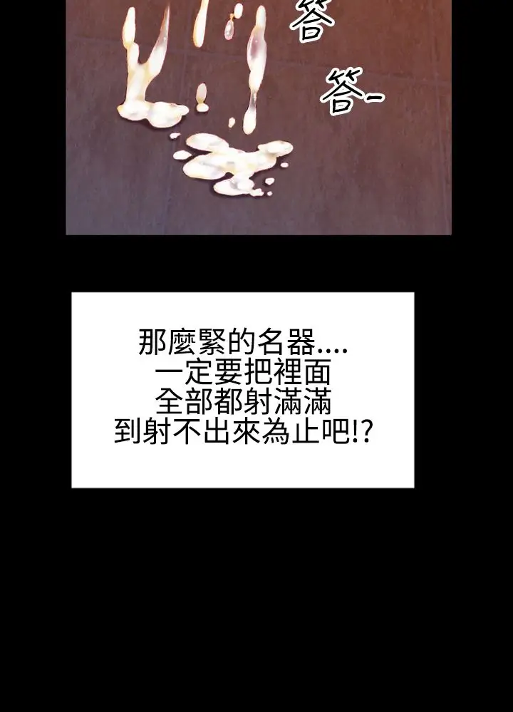 粉红报告书最终话-同居人和准新娘(上)