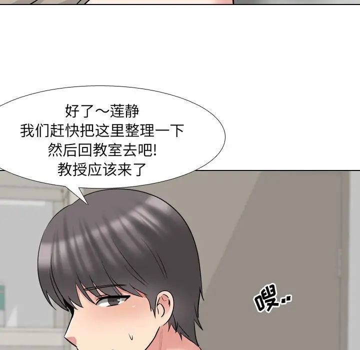 泌尿科俏护士第43话