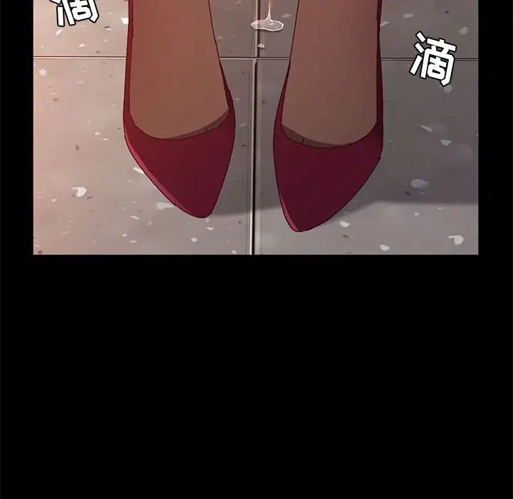 她们的恶作剧第16话