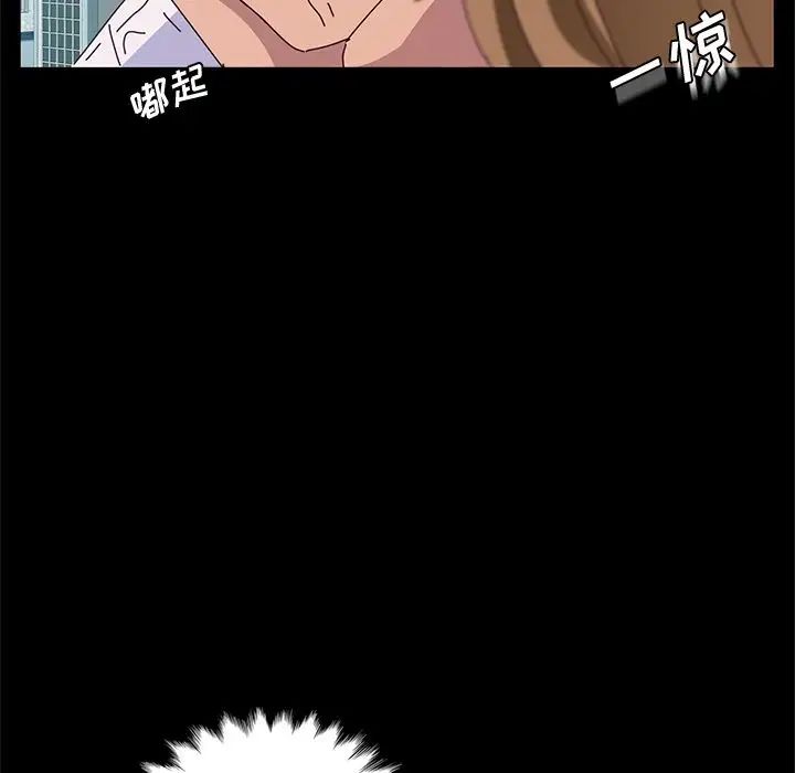 她們的惡作劇第16話