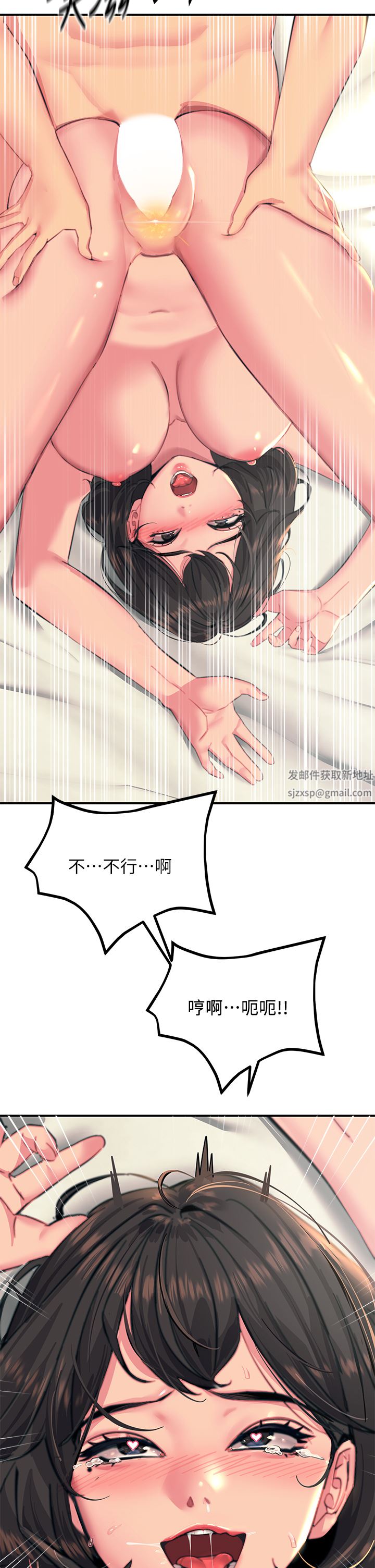 觸電大師第37話-聽話母狗的噴水秀