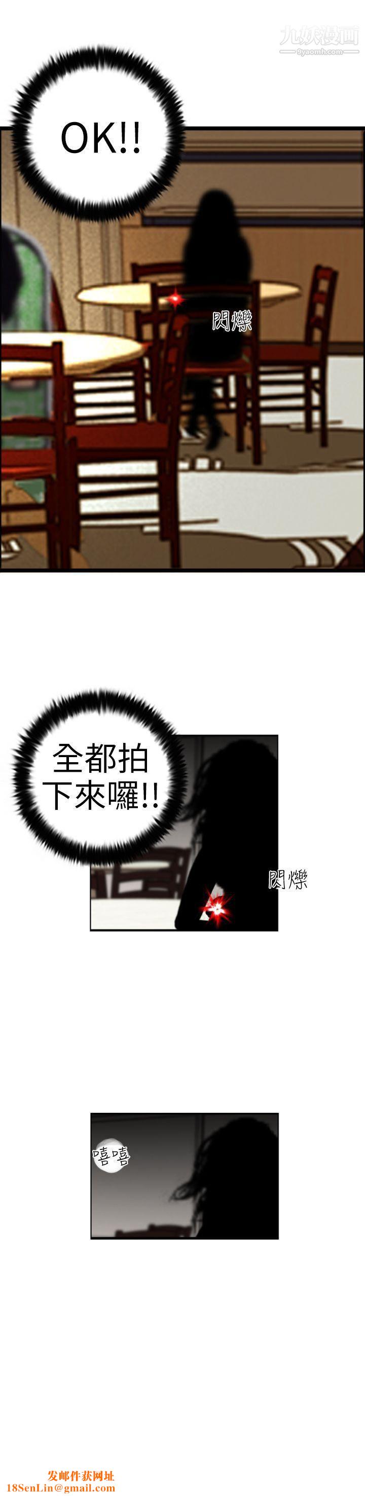 觉醒第2话-觉醒