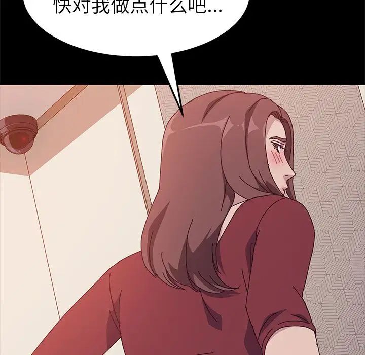 她们的恶作剧第17话