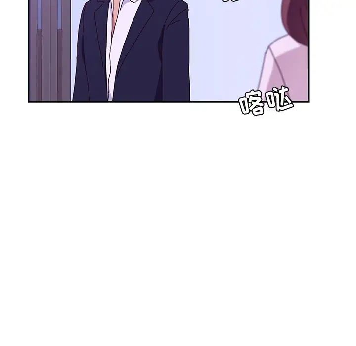 《她们的恶作剧》第17话