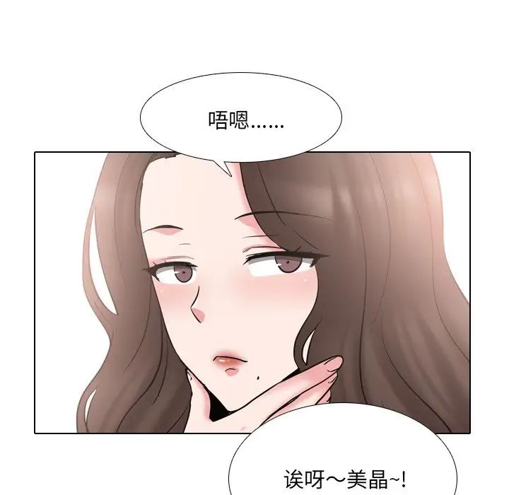 泌尿科俏护士第44话