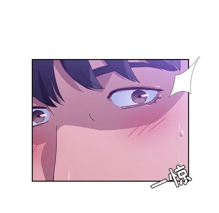 她們的惡作劇第17話
