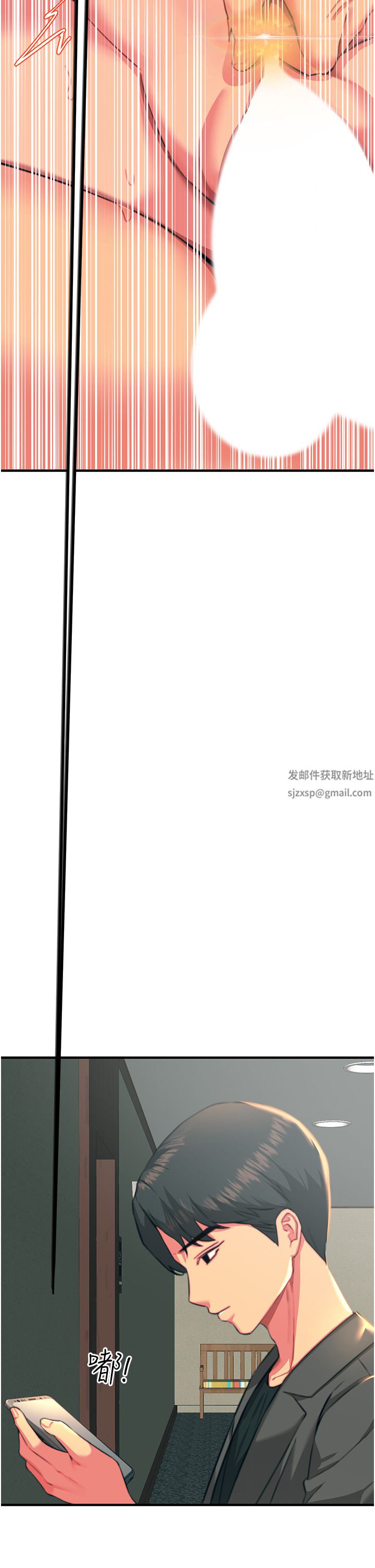 觸電大師第37話-聽話母狗的噴水秀