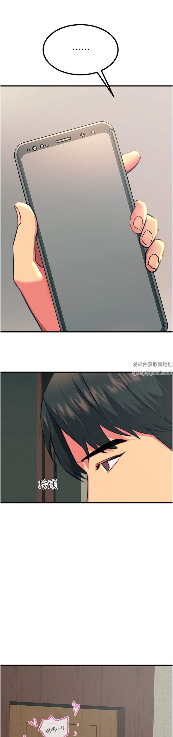 觸電大師第37話-聽話母狗的噴水秀