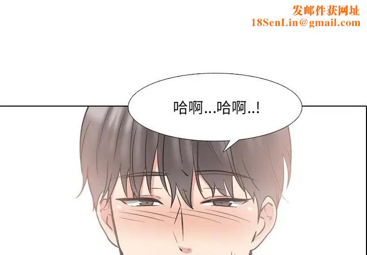 泌尿科俏护士第45话