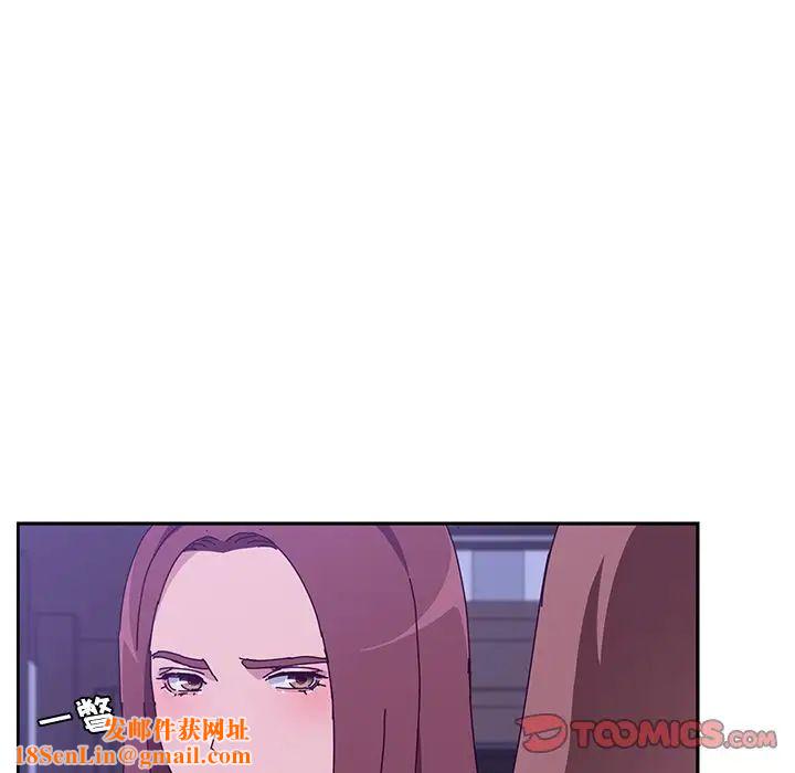 她們的惡作劇第17話