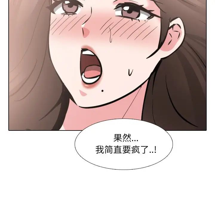 泌尿科俏护士第45话