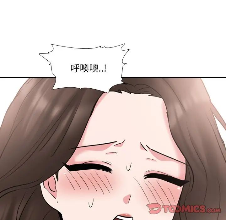 泌尿科俏护士第45话
