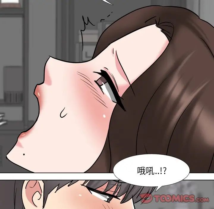 泌尿科俏護士第45話