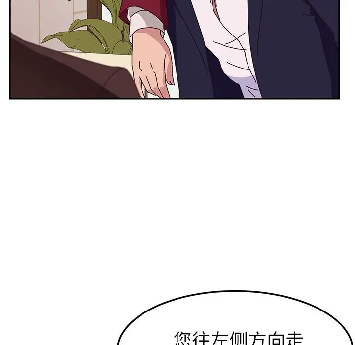 她们的恶作剧第17话
