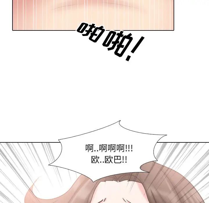 泌尿科俏护士第45话