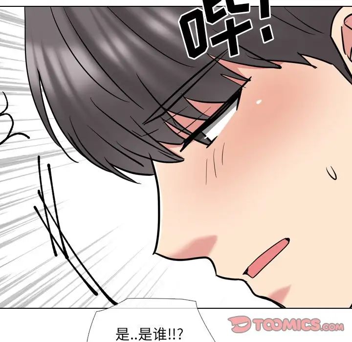 泌尿科俏护士第45话