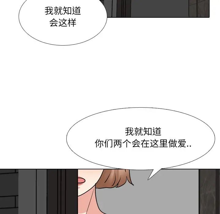 泌尿科俏护士第45话