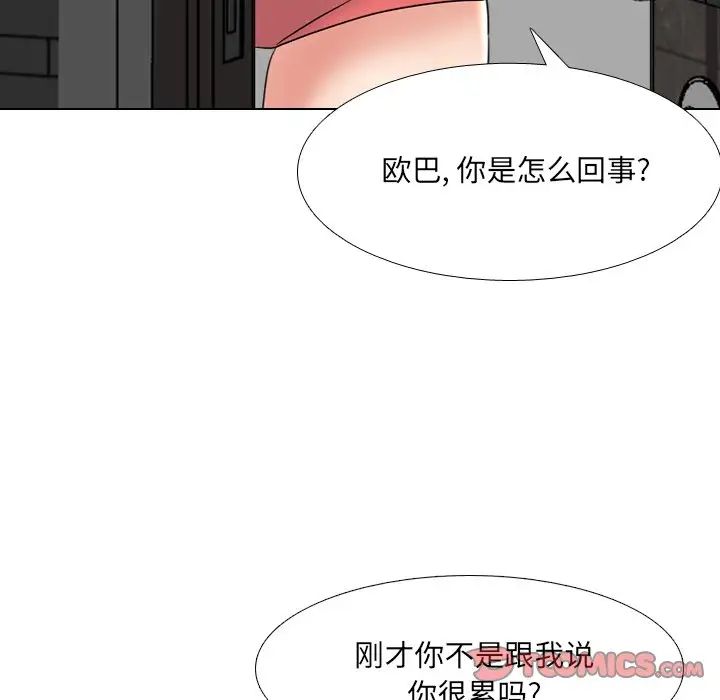 泌尿科俏护士第45话