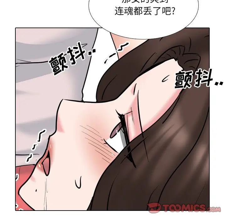 泌尿科俏护士第45话