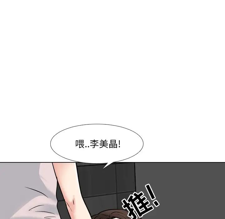 泌尿科俏护士第45话