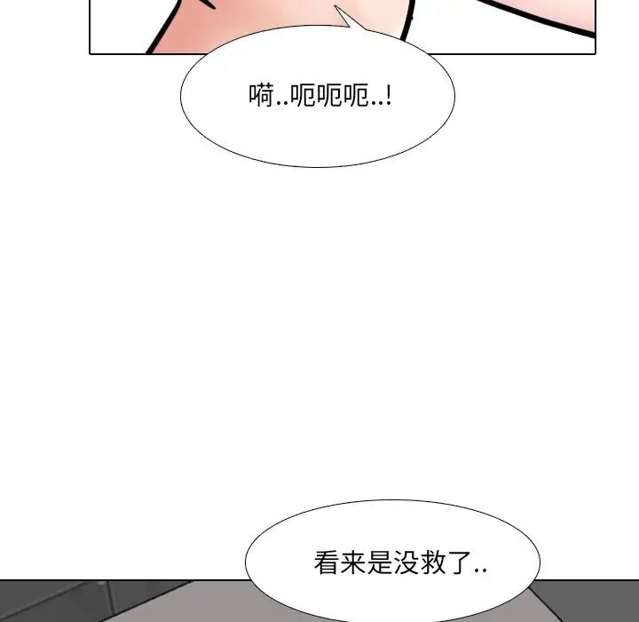 泌尿科俏护士第45话