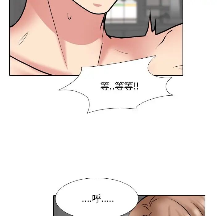 泌尿科俏护士第45话