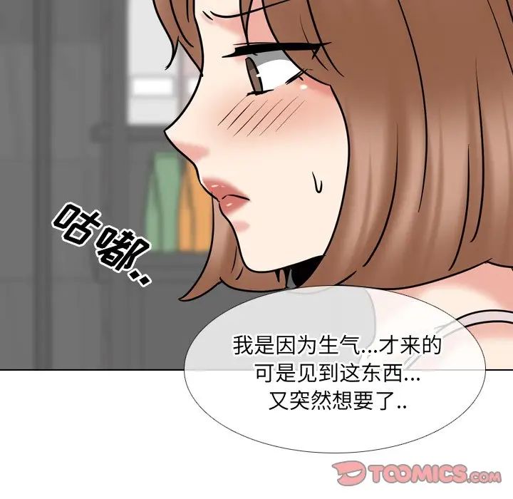 泌尿科俏护士第45话