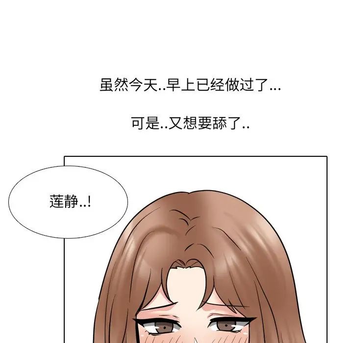 泌尿科俏护士第45话