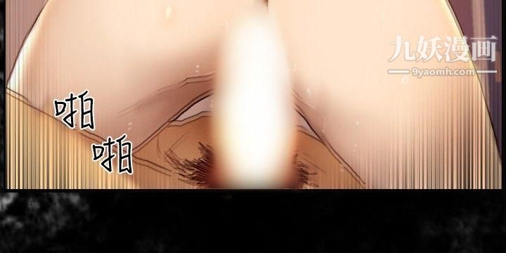 觉醒第7话-谎言