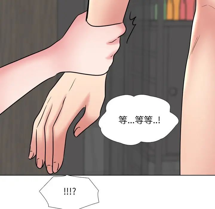 泌尿科俏护士第45话