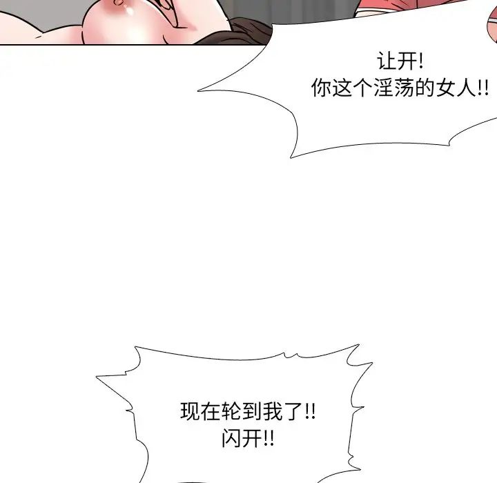 泌尿科俏护士第45话