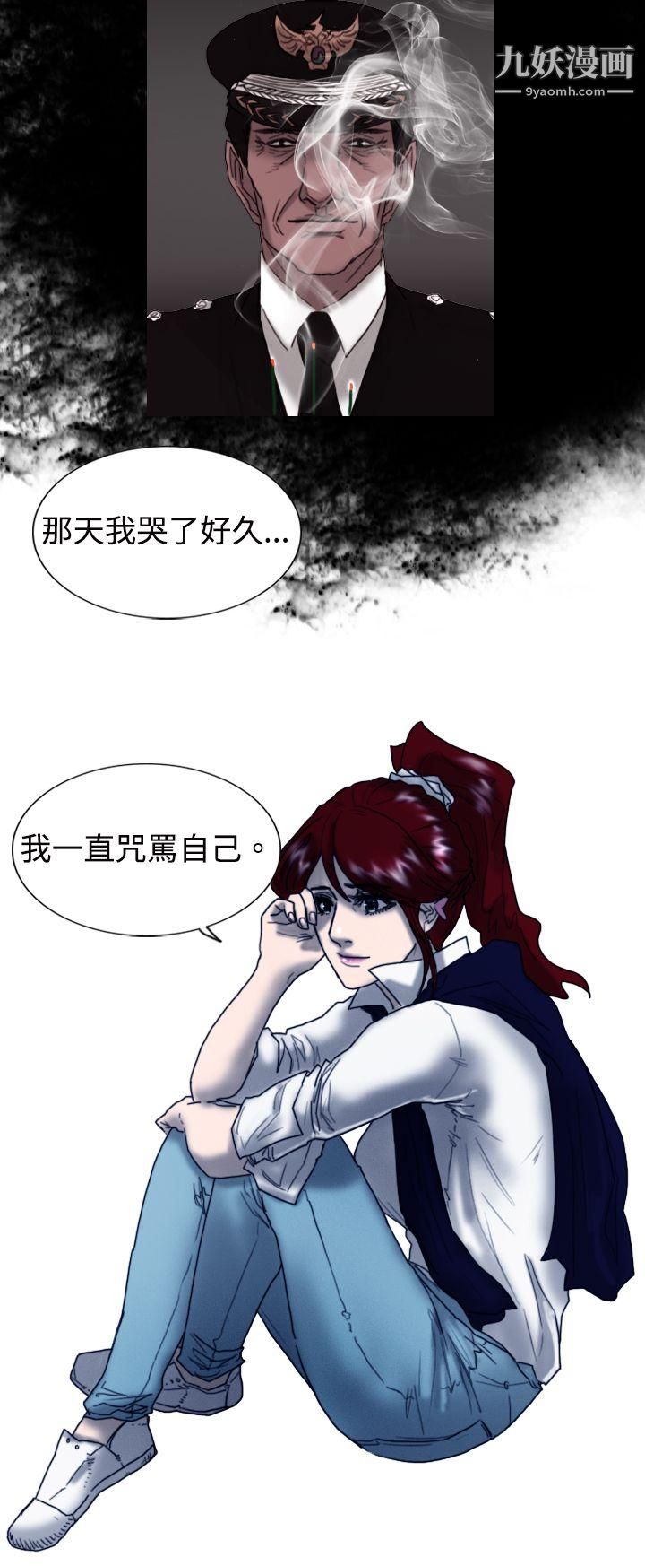 觉醒第8话-爸爸的谜语