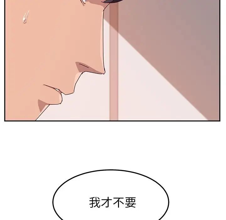 她们的恶作剧第18话