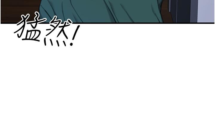 觸電大師第40話-頂破處女膜吧