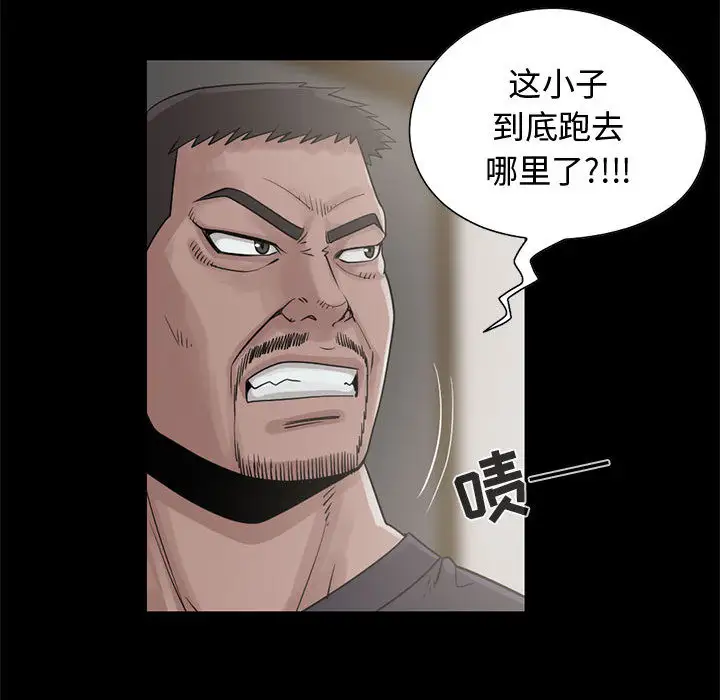孤岛拼图第21章