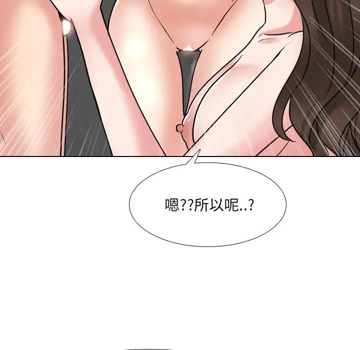 泌尿科俏護士第46話