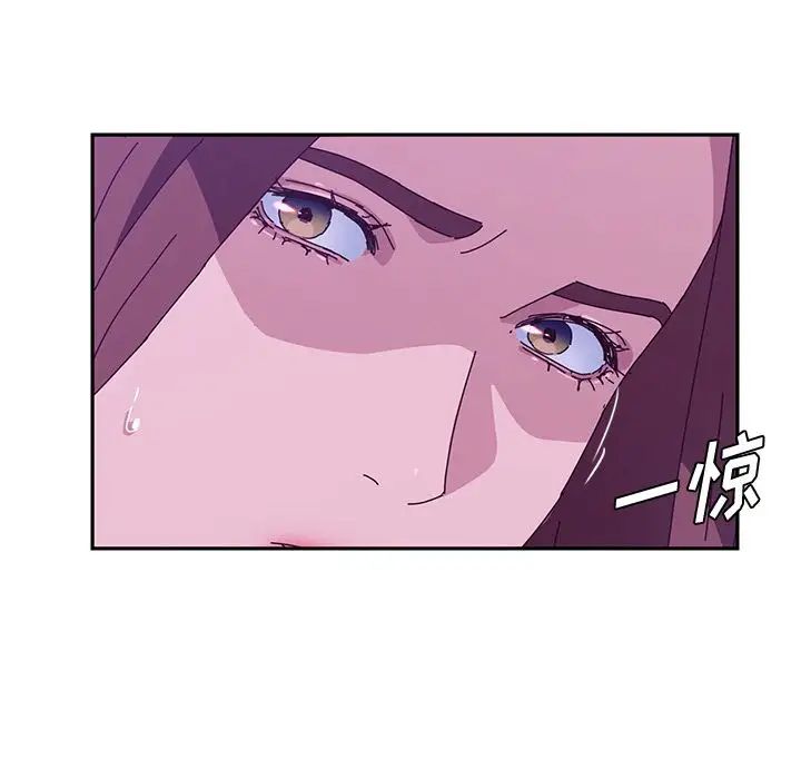 她们的恶作剧第18话
