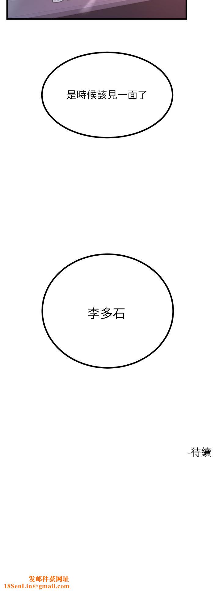 触电大师第40话-顶破处女膜吧