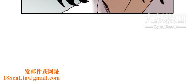 觉醒第10话-假
