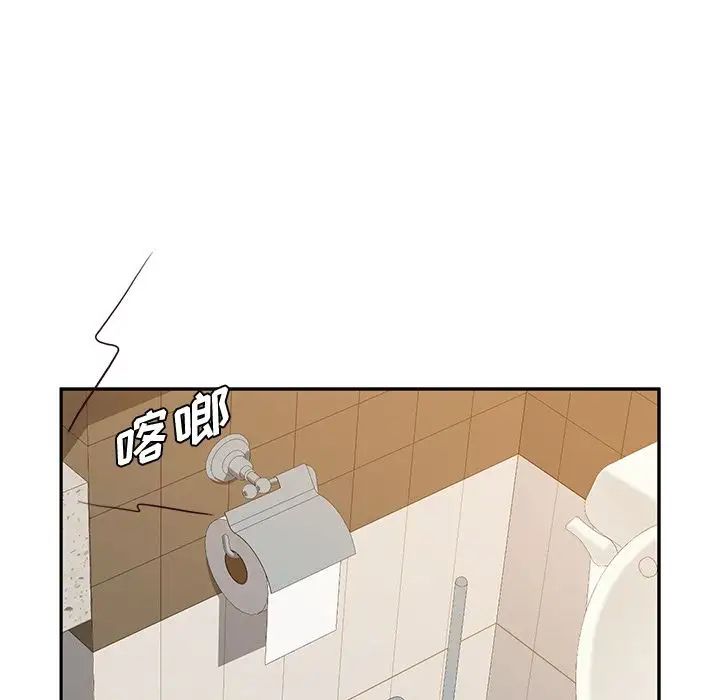 她们的恶作剧第18话