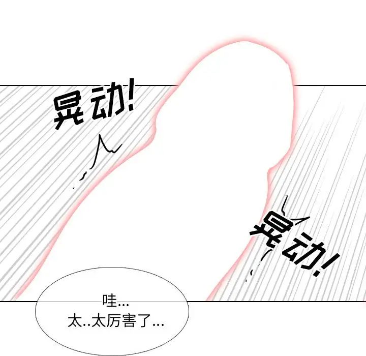 泌尿科俏護士第46話