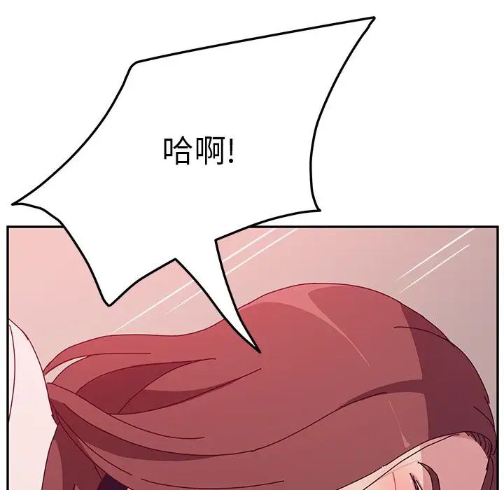 她们的恶作剧第18话